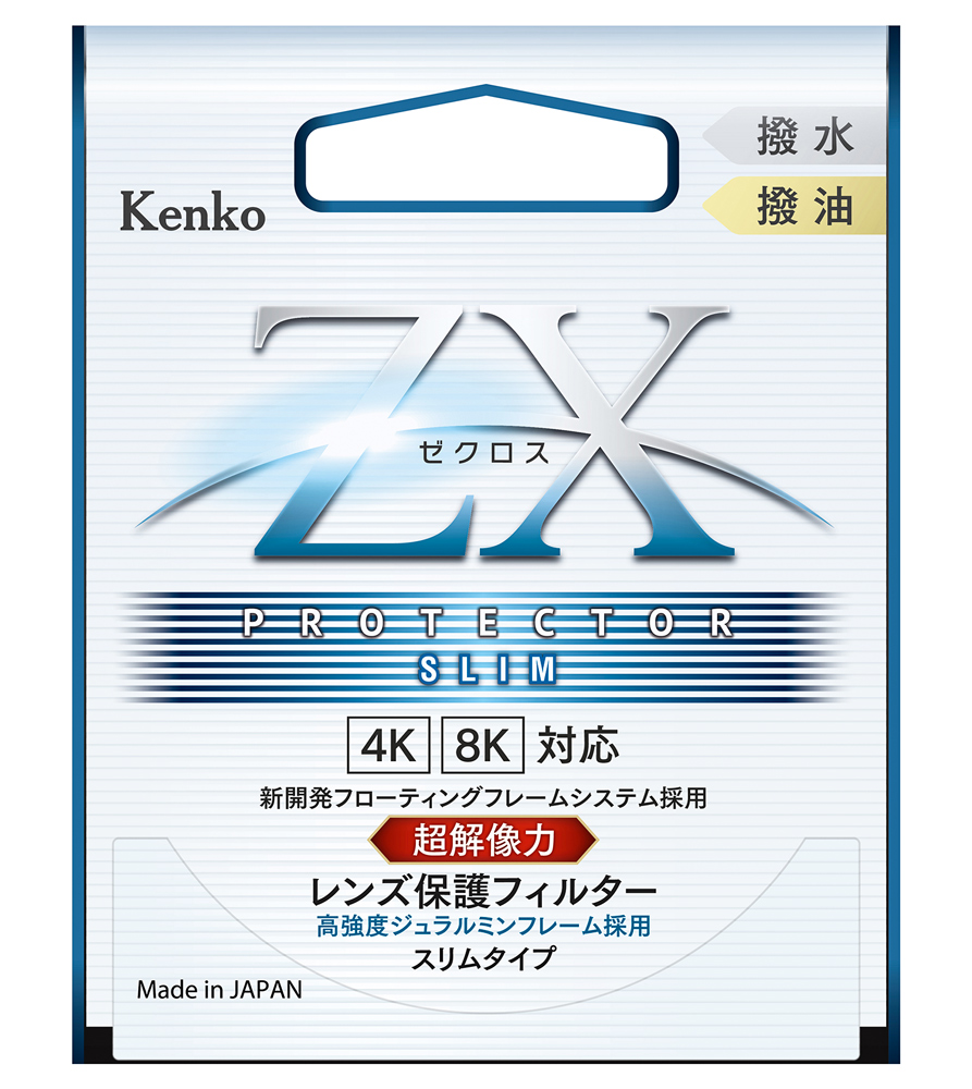 スリムキューブ・ベルフォーマ用 スリムキューブ・ベルフォーマ用 ZX