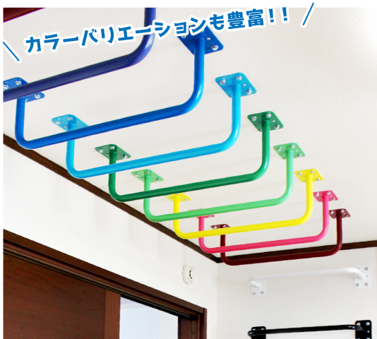 うんてい 雲梯 室内遊具 知育うんてい うんてい 雲梯 室内遊具