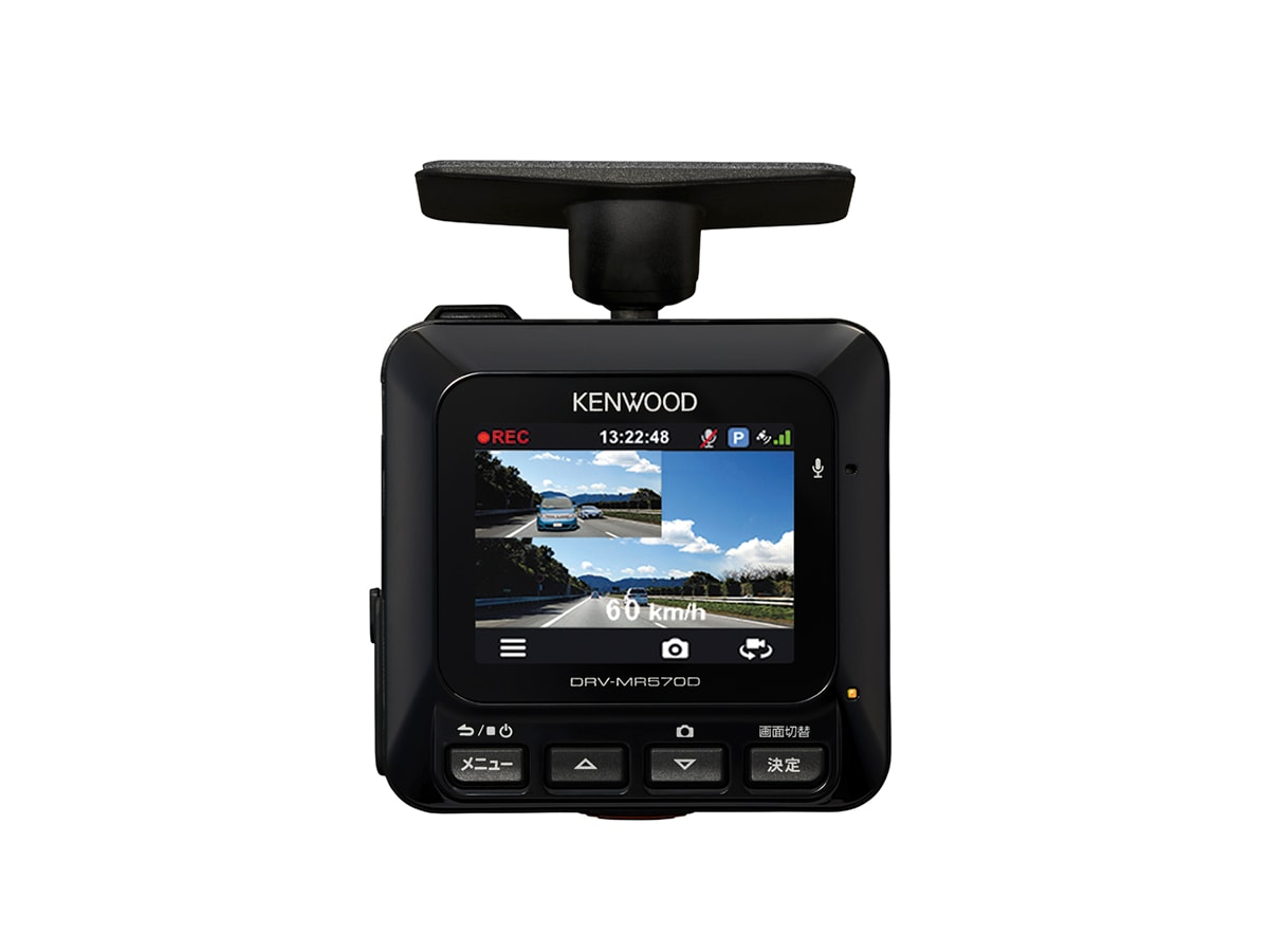 DRV-MR570D（生産完了品） | 特定販路向け製品 | KENWOOD