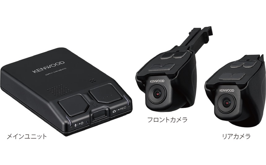 DRV-MN940（生産完了品） | ドライブレコーダー / デジタルルーム