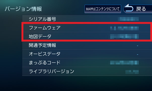 MDV-M805L/MDV-M705W/MDV-M705 | 地図データのダウンロード | カー用品