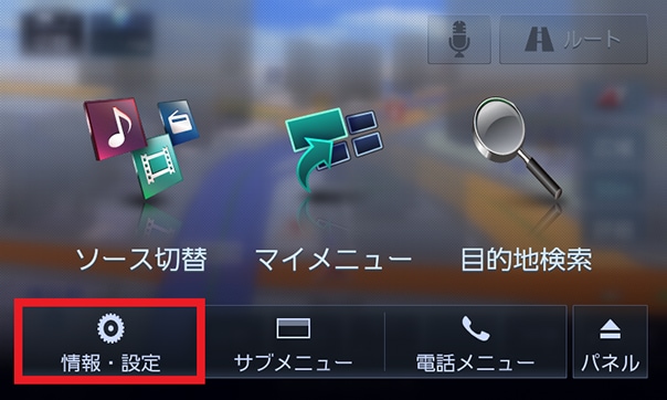 MDV-M805L/MDV-M705W/MDV-M705 | 地図データのダウンロード | カー用品