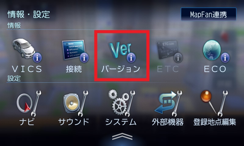 MDV-S708L/MDV-S708W/MDV-S708 | 地図データのダウンロード | カー用品