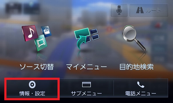 MDV-Z904W/MDV-Z904/MDV-Z704W/MDV-Z704 | 地図データのダウンロード