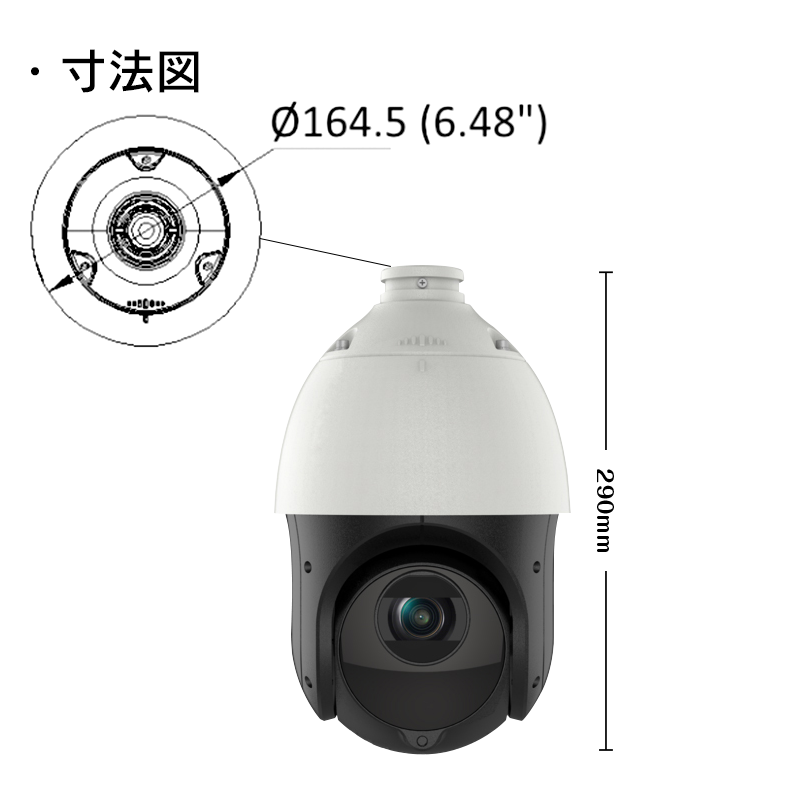 防犯カメラ 屋外 200万画素 光学レンズ搭載 IP66防塵防水 PTZ機能付き