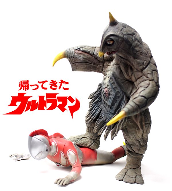 CCP 帰ってきたウルトラマン対宇宙大怪獣べムスター2体セット（発光