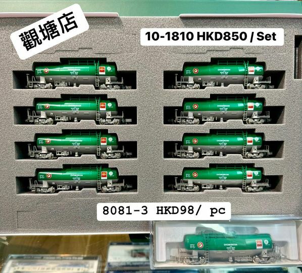 KATO 10-1810 ﾀｷ1000(後期形) 日本石油輸送ENEOS・ｴｺﾚｰﾙﾏｰｸ付8両ｾｯﾄ