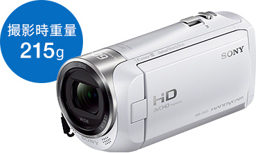 SONY[ソニー] デジタルHDビデオカメラレコーダー HDR-CX470｜イチオシ