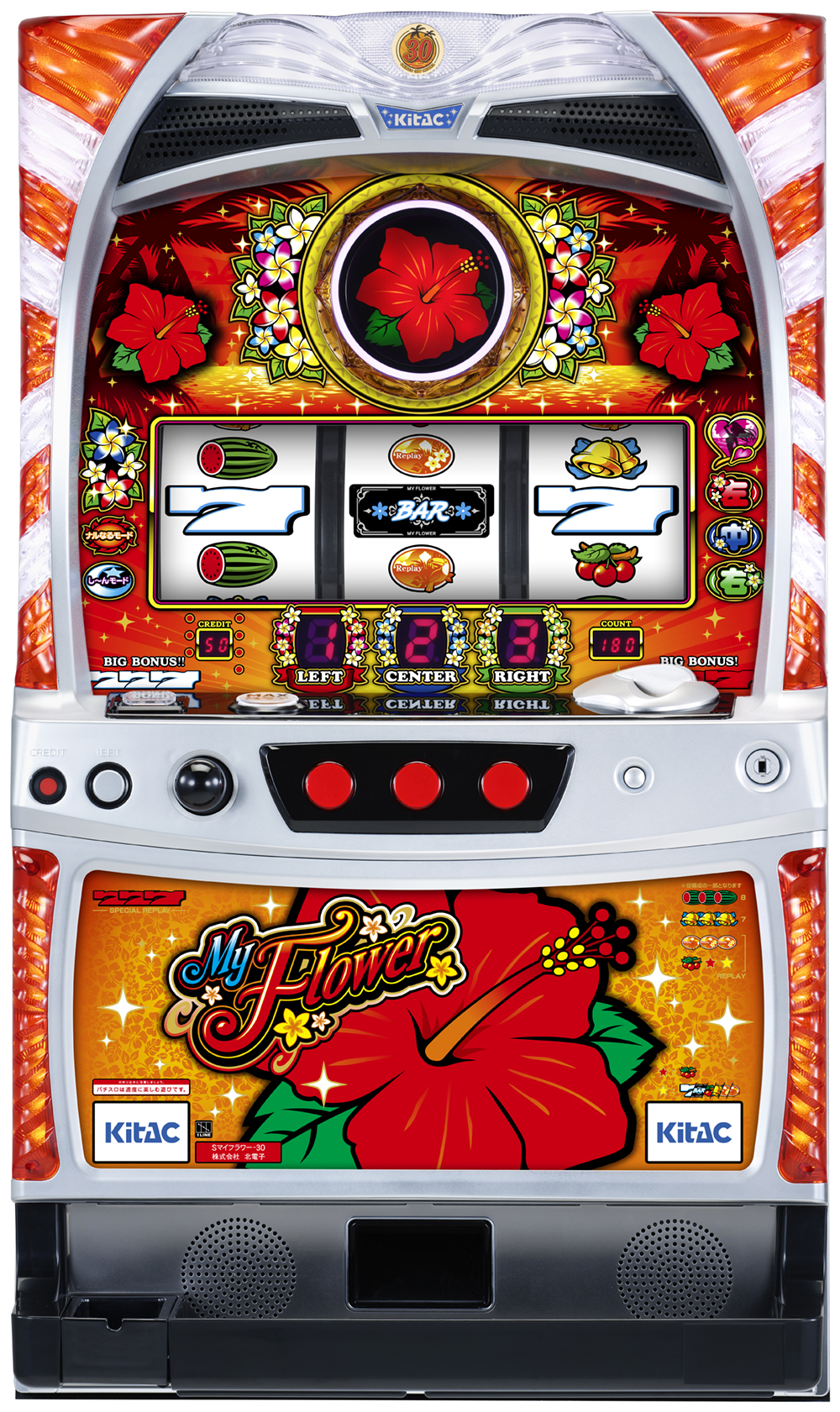 ジャグラー｜パチスロ遊技機｜キタック中部日本販売