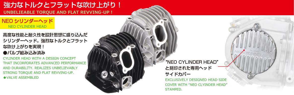 商品詳細 | KITACO