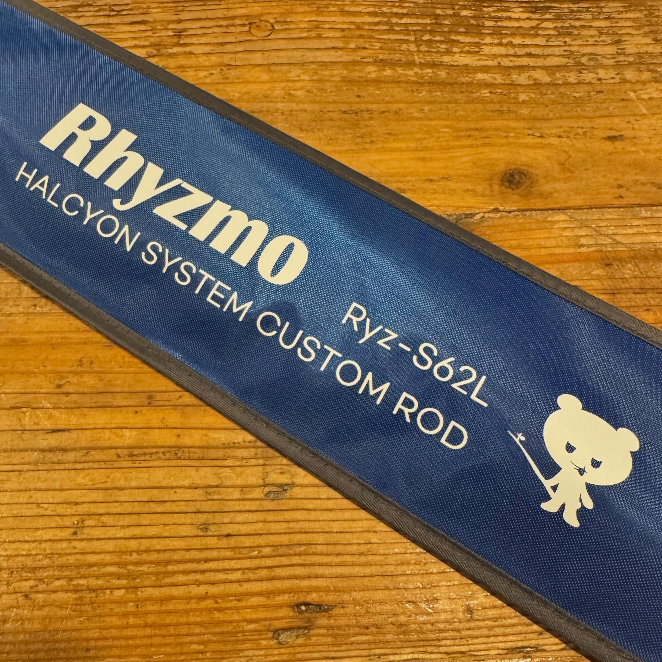 ハルシオンシステム リズモS62L入荷！！ 浮上系では無いエリアミノー
