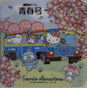 ♪キティコレクション（8）地域限定グッズ（ご当地キティちゃん