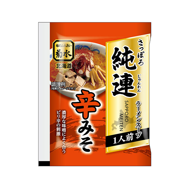 さっぽろ純連ラーメンスープ辛みそ 1人前 | 味のふれあい 菊水～めん