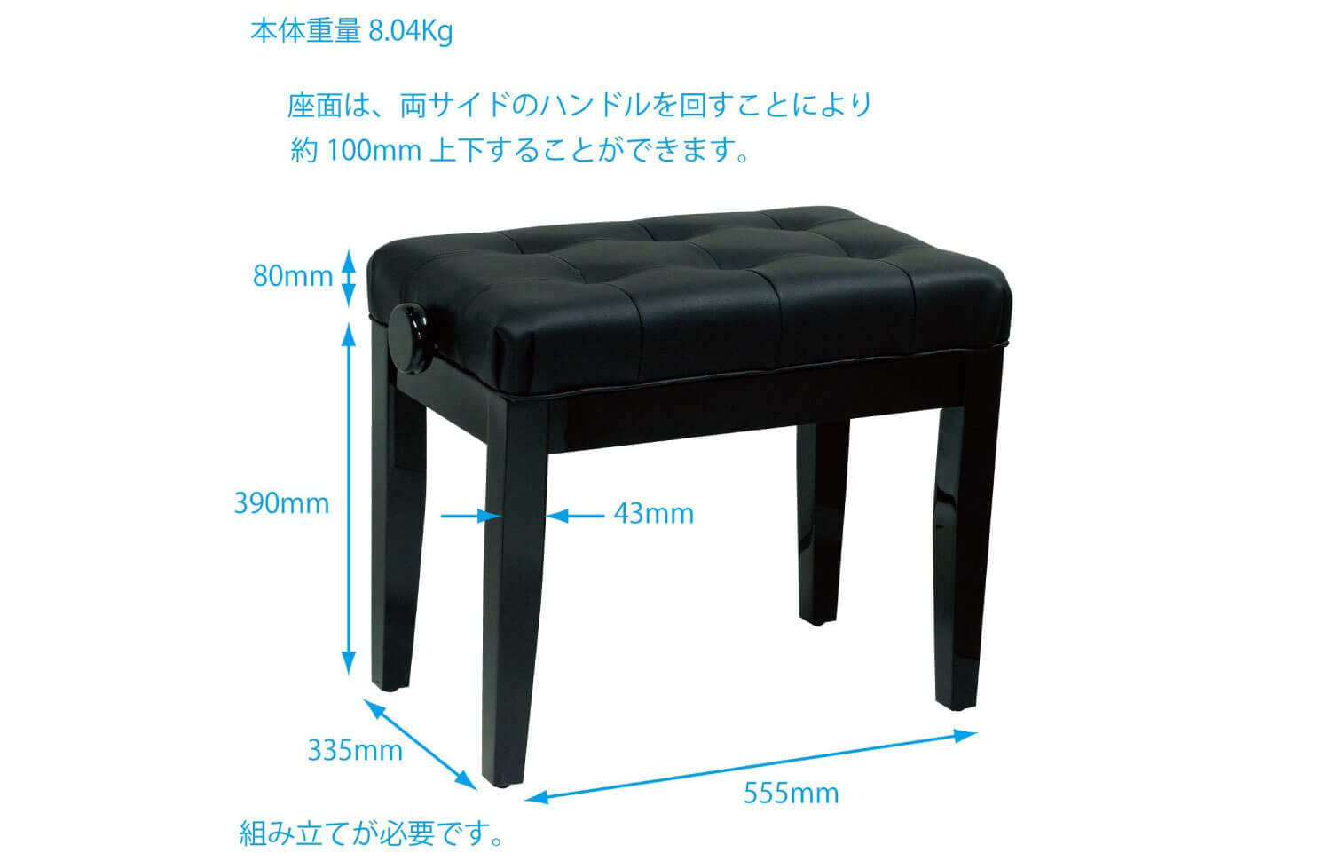 ピアノ椅子 FS-201QZJ BLK | キクタニミュージック