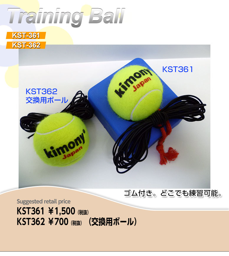 テニスボール 180個 練習用 テニスボール 180個 練習用 テニス