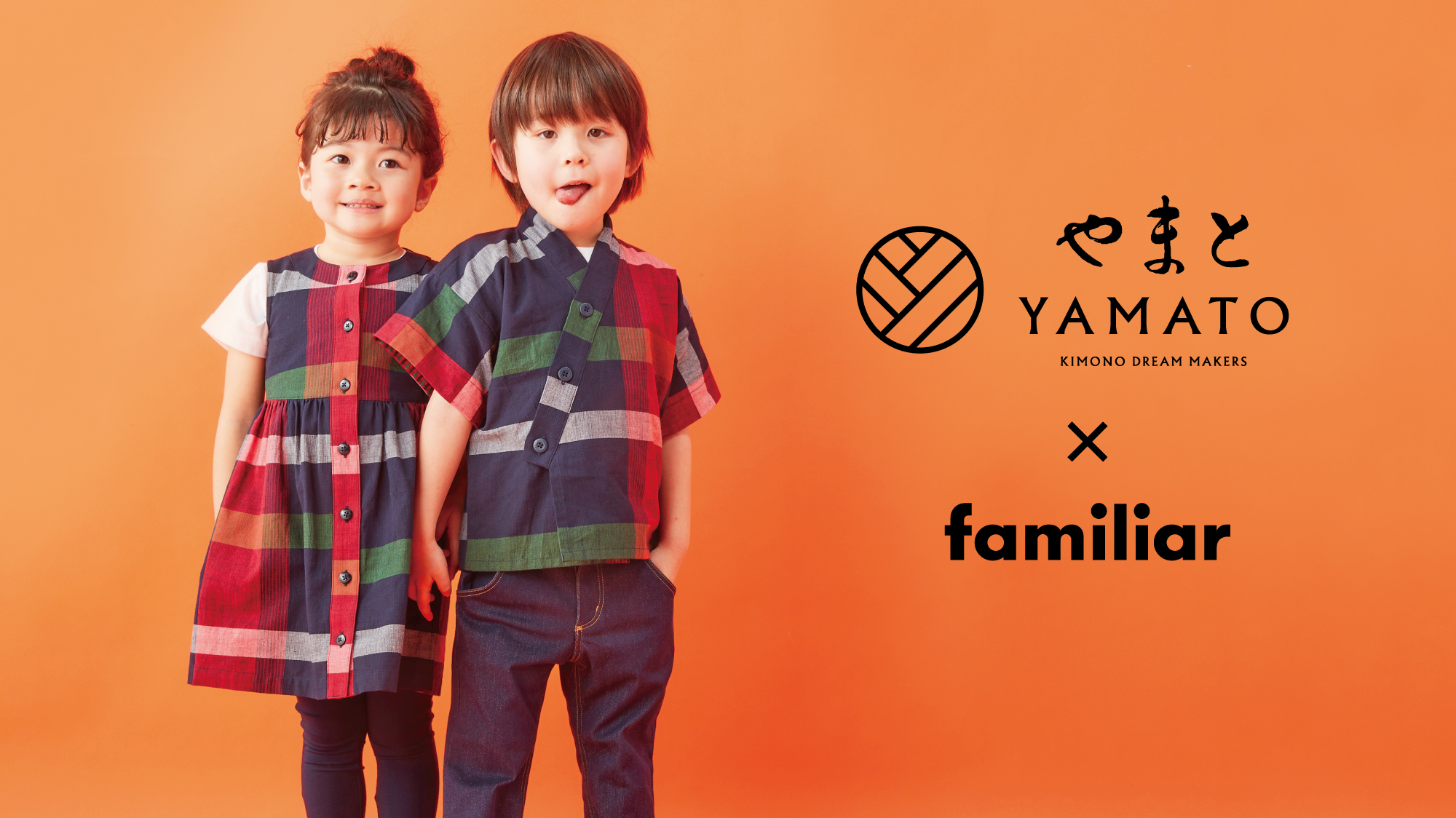 ファミリア（familiar）× 株式会社やまと＞「ファミリアチェック」を