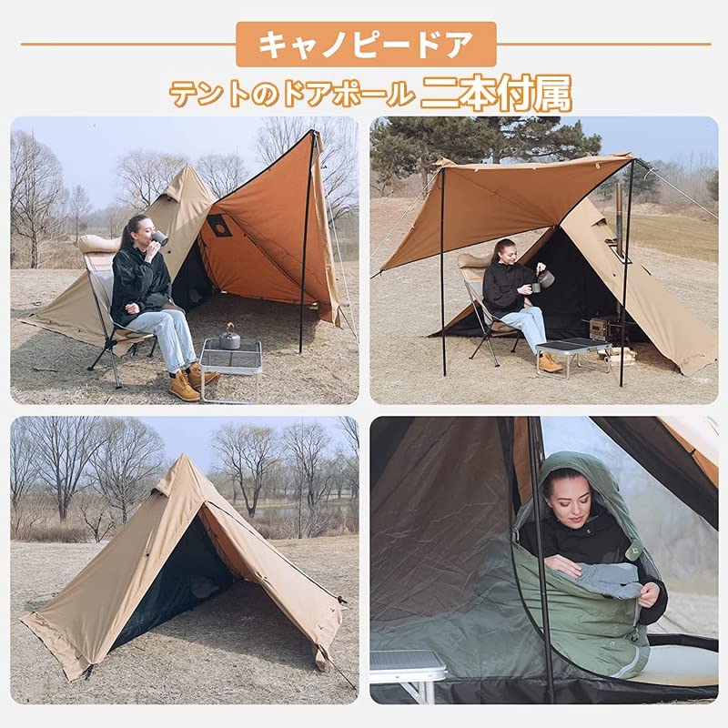 ワンポールテント 第二世代 320×320×170cm KT2219 – kingcampoutdoor.co.jp