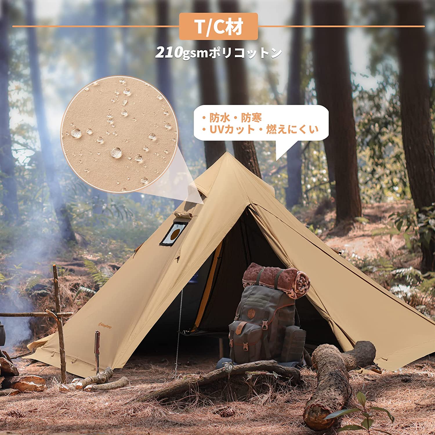 ワンポールテント 第二世代 320×320×170cm KT2219 – kingcampoutdoor.co.jp