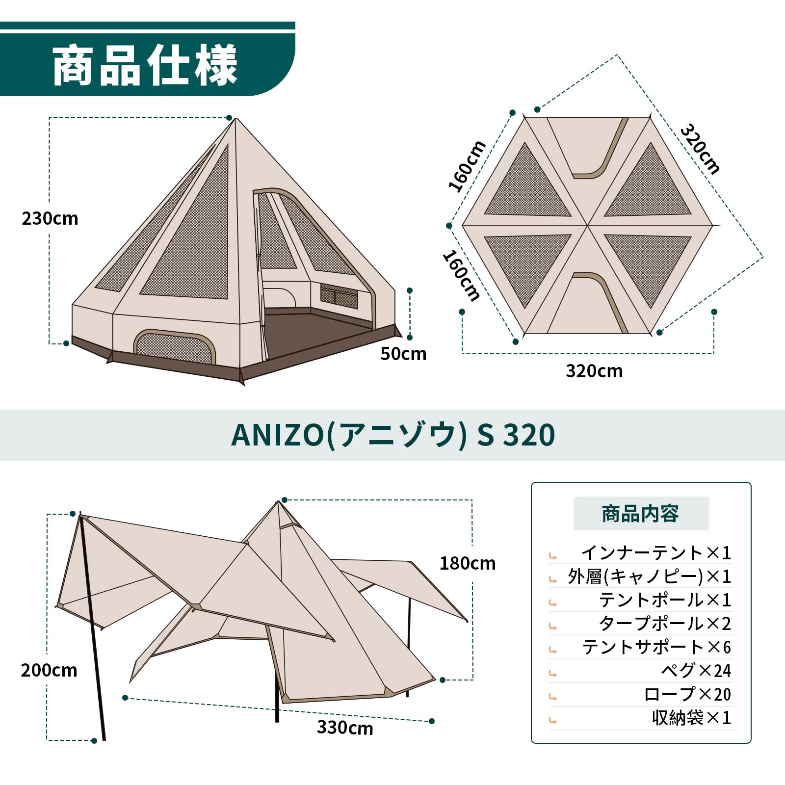 KingCamp ベルテント テント 2~4人用ANIZO（アニゾウ）S 320 KT2210