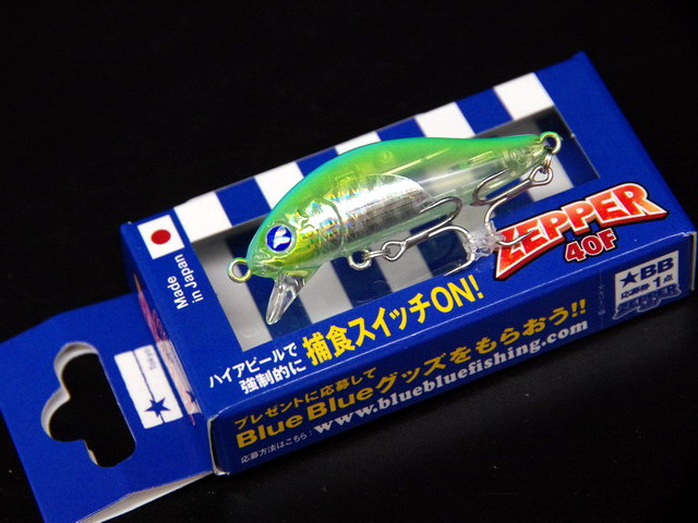 40FZEPPER08.jpg
