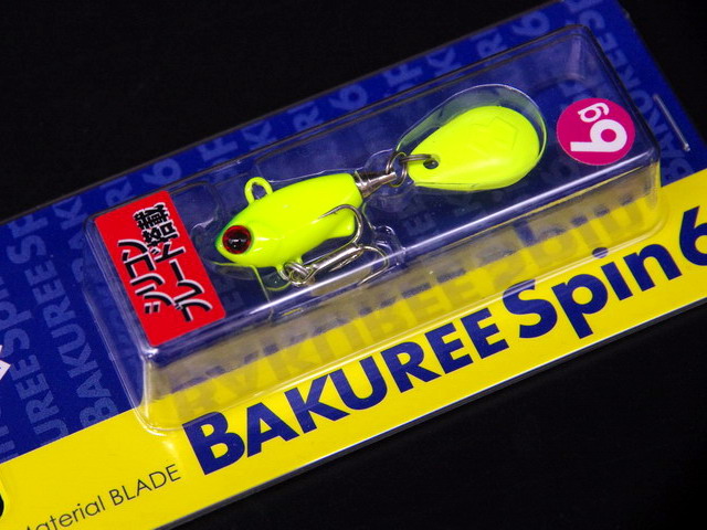 6BAKU0005.jpg