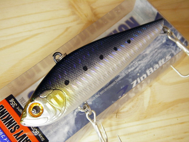 ジップベイツ ザブラバイブ 90-35G（ZBL VIB90-35G） 【シーバスルアー
