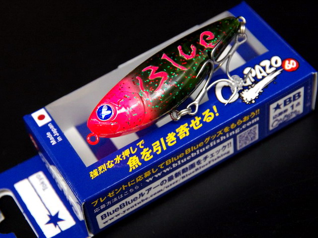 ブルーブルー（BlueBlue） チュパゾー60 60mm/7g【シーバスルアー専門