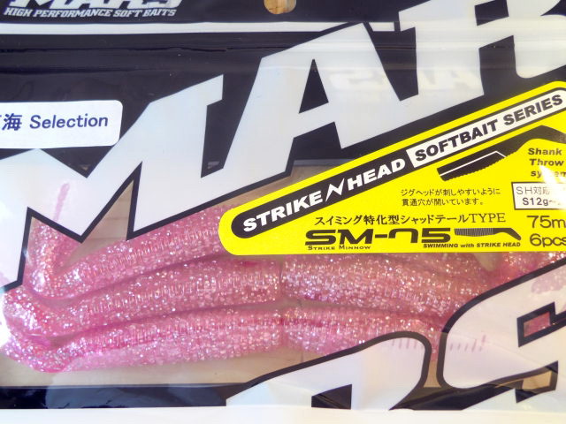 マーズ（MARS） SM-75 ストライク ミノー 1091カラー東海セレクション