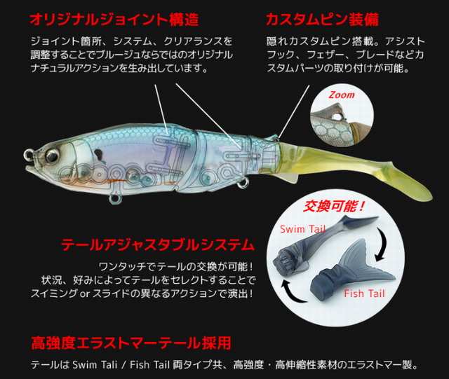 エクリプスコラボカラー ヒフミクリエイティング ブルージュ190F 190mm