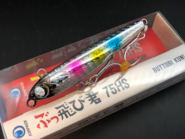 早いもの勝ち シンペン ぶっ飛び君 レビン パンチライン フラット