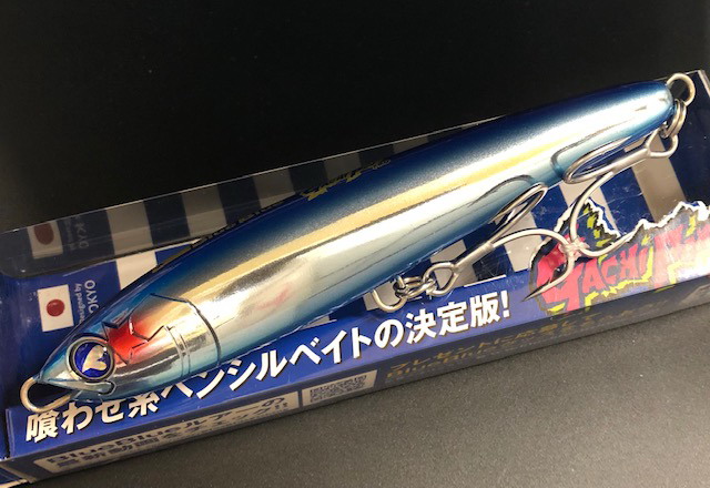 ブルーブルー ガチペン130 130mm/30g 【シーバスルアー専門店 キング