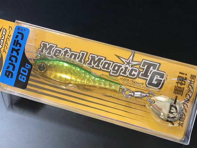 metalm60-02.jpg