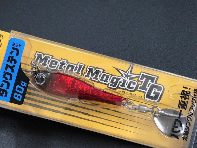 mmagictg60-02.jpg