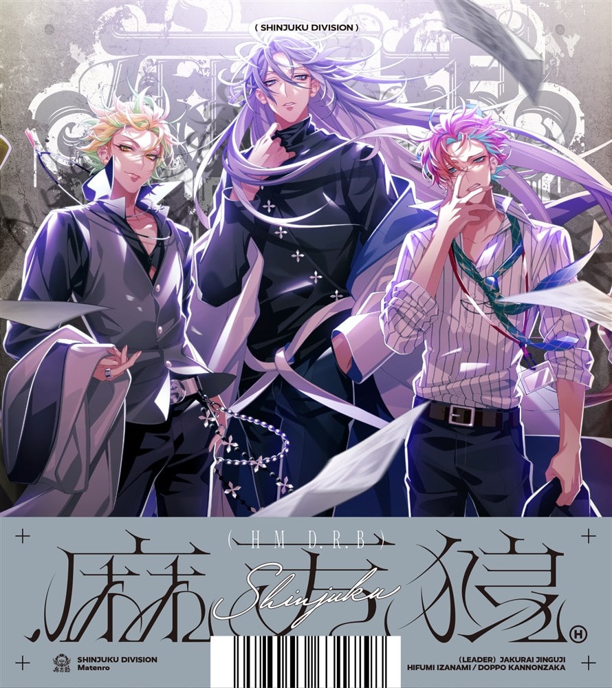 麻天狼 麻天狼 KING RECORDS OFFICIAL SITE