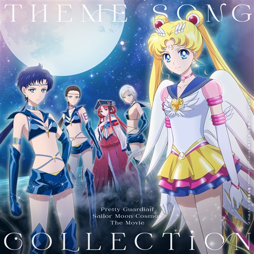 美少女戦士セーラームーン KING RECORDS OFFICIAL SITE