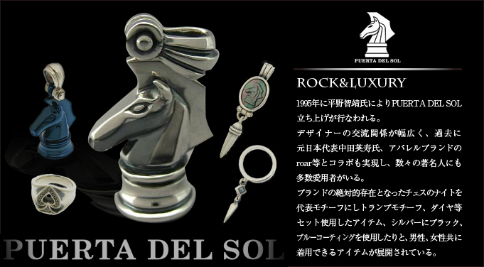 PUERTA DEL SOL プエルタデルソル