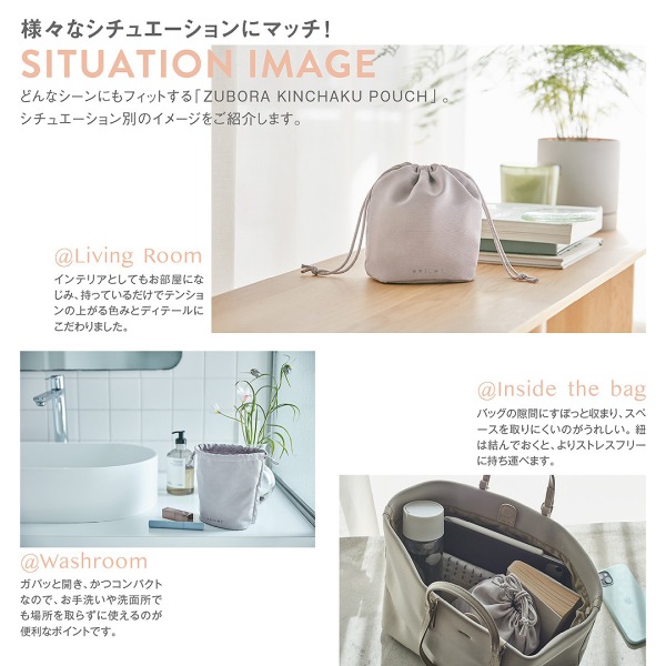 BRILMY ズボラさんでも整理がかなう 仕切り付き巾着コスメポ－チ