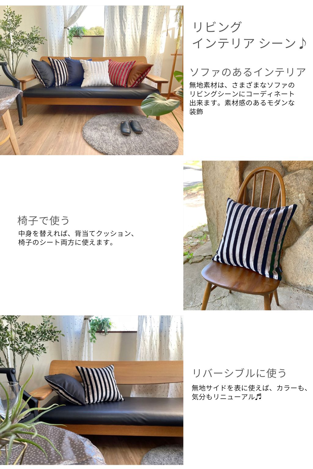 Out Style クッションカバー 45x45cm シュトラール 輸入生地 トルコ製