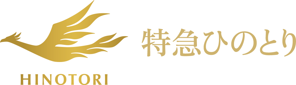 特急ひのとり｜近畿日本鉄道