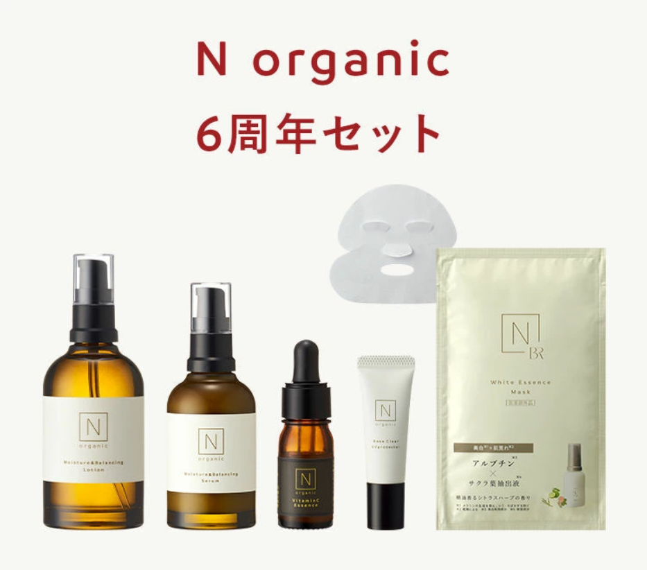 N organic Basic 6点セット 楽天市場】＼SALE期間P最大10倍／【公式】 N organic Basic