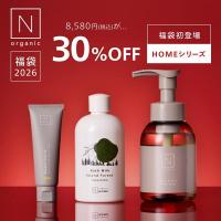 N organic 豪華6点セット N organic 豪華6点セット N organic 豪華6点セット 公式】N