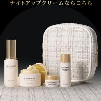 ジェノマー　ライトアップクリームN ジェノマー / ナイトアップクリームの公式商品情報｜美容・化粧品情報