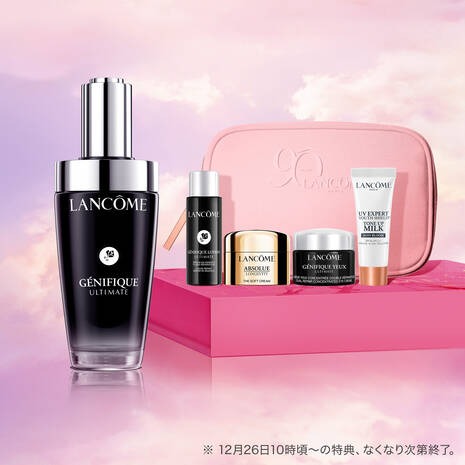 ランコム ジェニフィック 輝く透明肌キット50mL/スペシャルアイテム/限定品 前回即完売の「ジェニフィック」限定キットが再登場！見逃せない