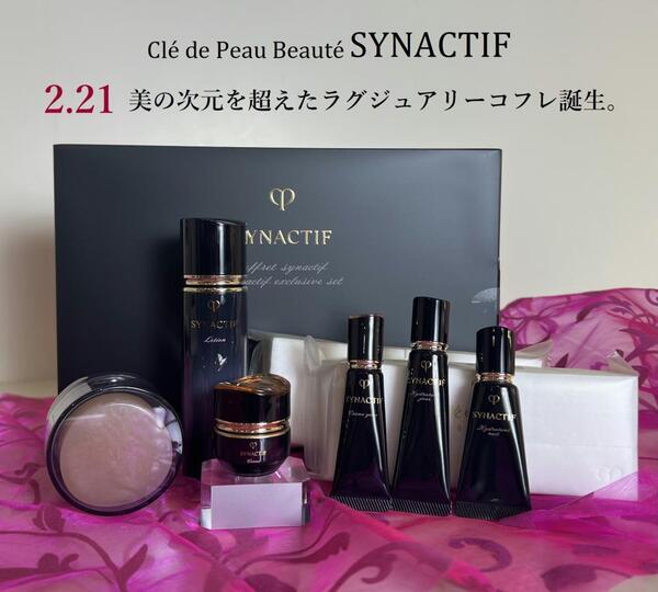 クレ・ド・ポー ボーテ シナクティフ コフレ シナクティフ 2025｜紹介