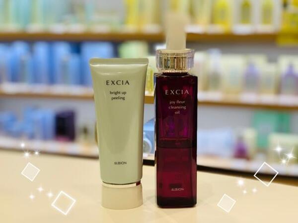 アルビオン エクシアAL ジョイ フルール クレンジングオイル｜紹介記事