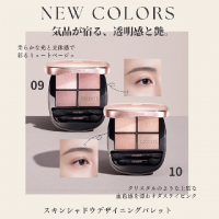 クレ・ド・ポー ボーテ レオスールデクラ 102 リテーラー限定色 クレ・ド・ポー ボーテ レオスールデクラ <フェースカラー> 【数量限定