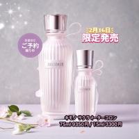 予約特典 10日分プレゼント】アルビオン エクシア ブライトニング イマ