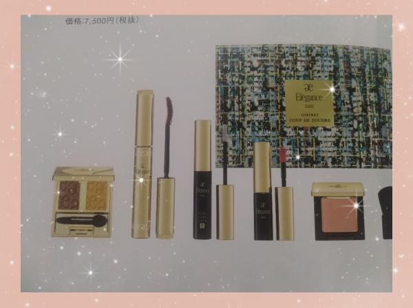 エレガンス　コフレ　クードゥフードル　2025　ホリデーコレクション　限定 楽天市場】エレガンス 2025クリスマスコフレ コフレ クードゥフードル