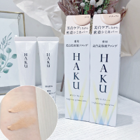 ハク(HAKU) 薬用 美白美容液ファンデ｜紹介記事｜キレイエ