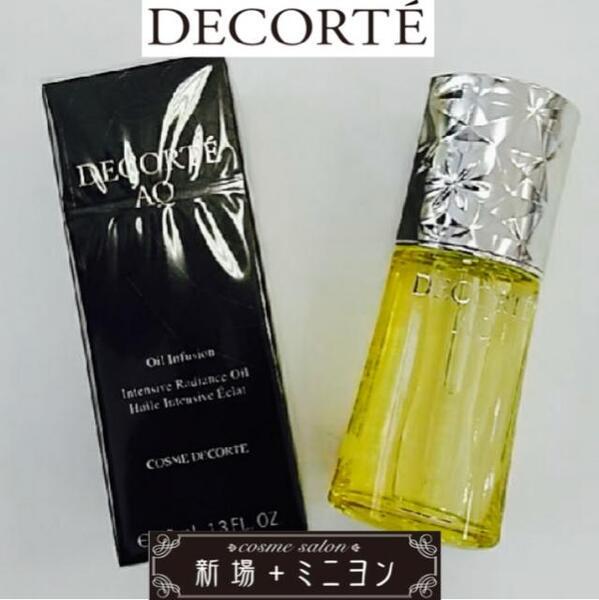 コスメデコルテ AQ オイル インフュージョン｜紹介記事｜キレイエ